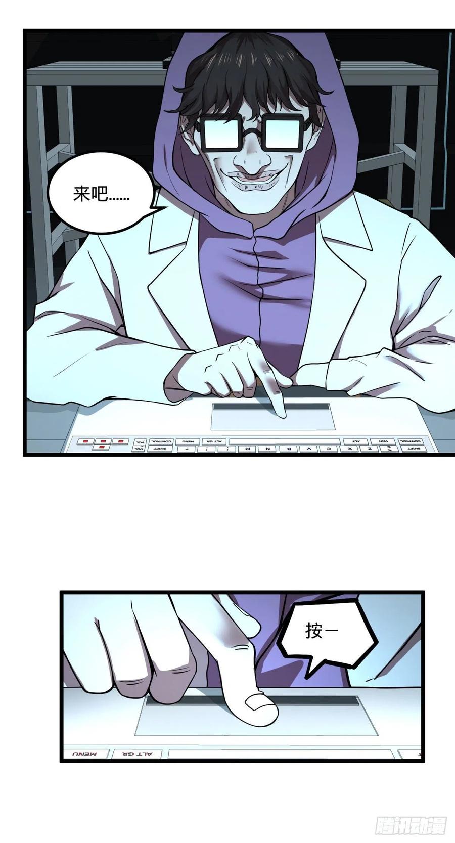 大反派名单（史上最强反派） - 入侵 - 第32张图