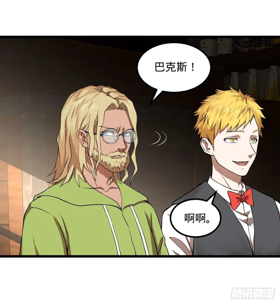 大反派名单（史上最强反派） - 入侵 - 第6张图