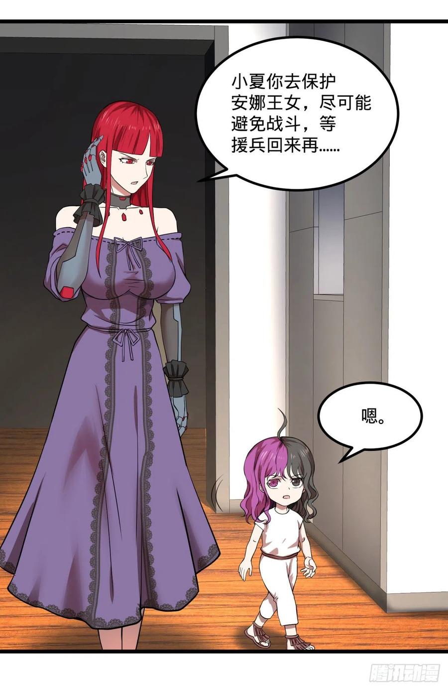 大反派名单（史上最强反派） - 入侵 - 第20张图