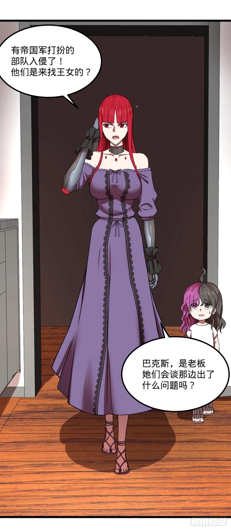 大反派名单（史上最强反派） - 入侵 - 第17张图