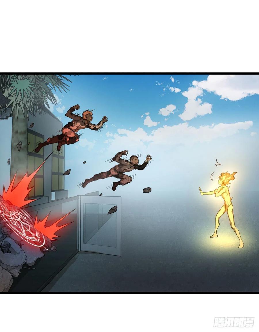 大反派名单（史上最强反派） - 入侵 - 第38张图