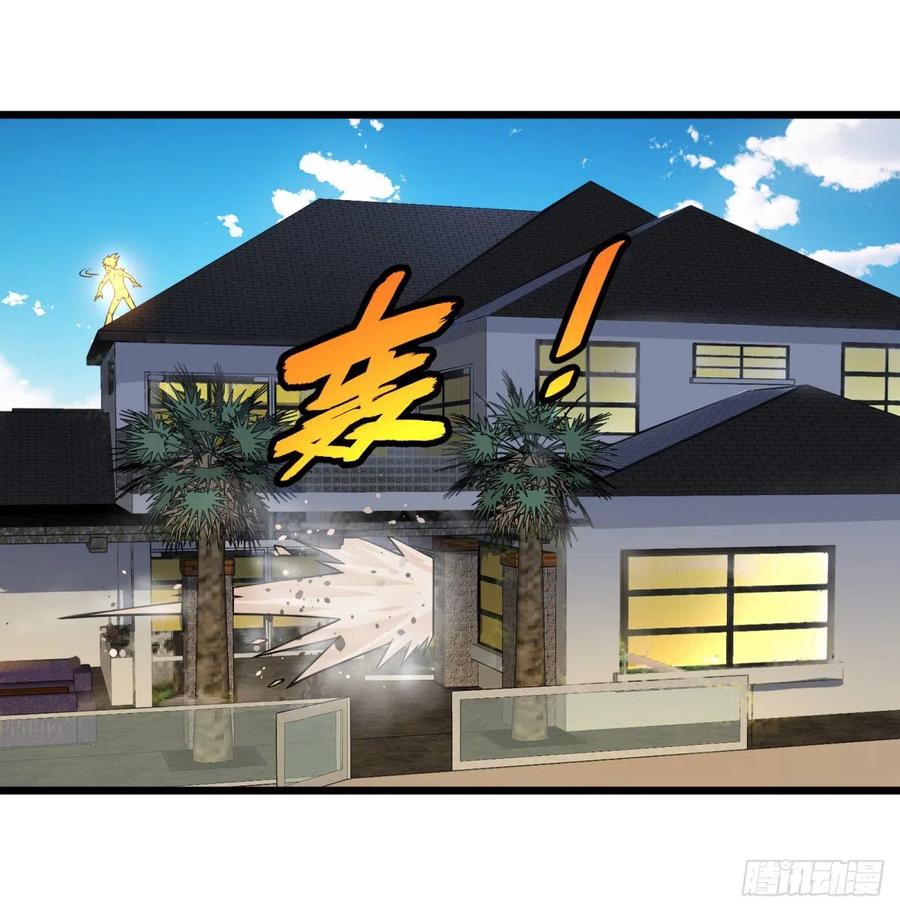 大反派名单（史上最强反派） - 入侵 - 第33张图