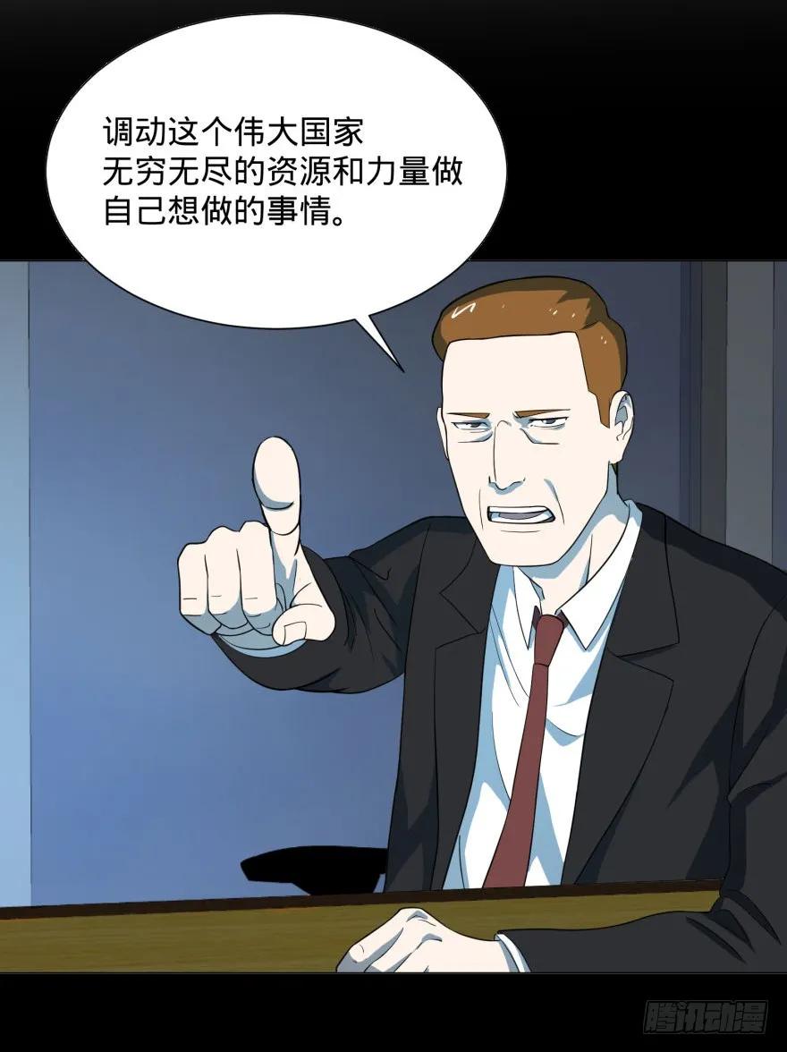 大反派名单（史上最强反派） - 打抱不平 - 第48张图