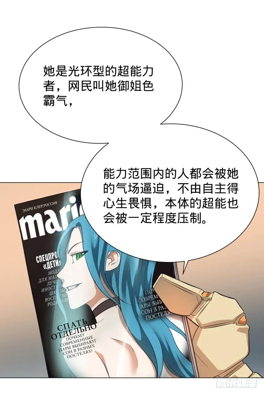 大反派名单（史上最强反派） - 打抱不平 - 第2张图