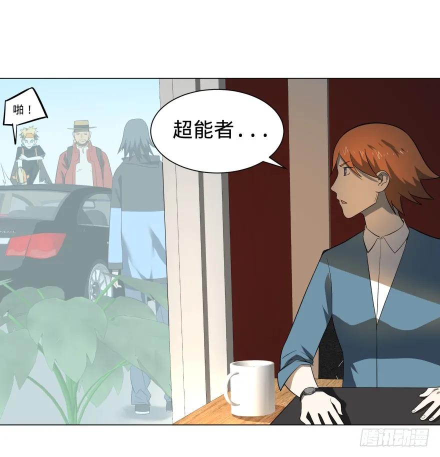 大反派名单（史上最强反派） - 打抱不平 - 第32张图