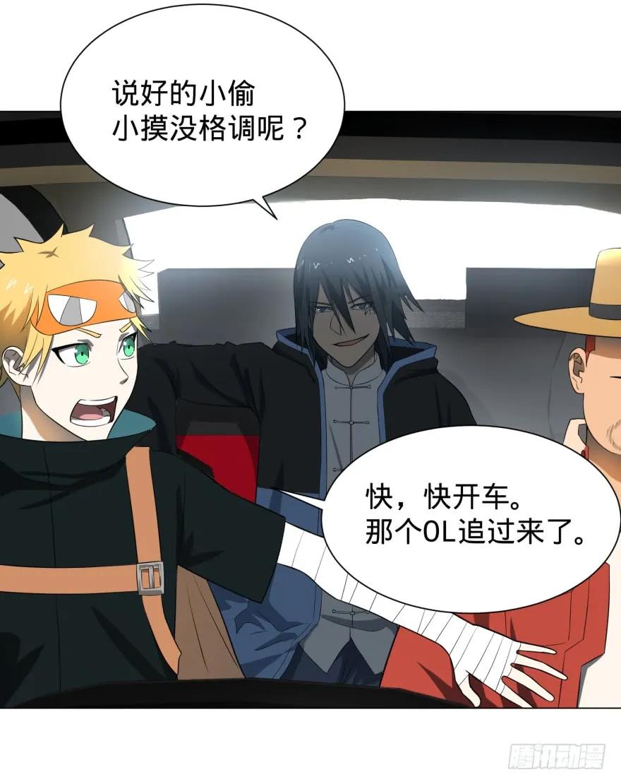 大反派名单（史上最强反派） - 打抱不平 - 第34张图