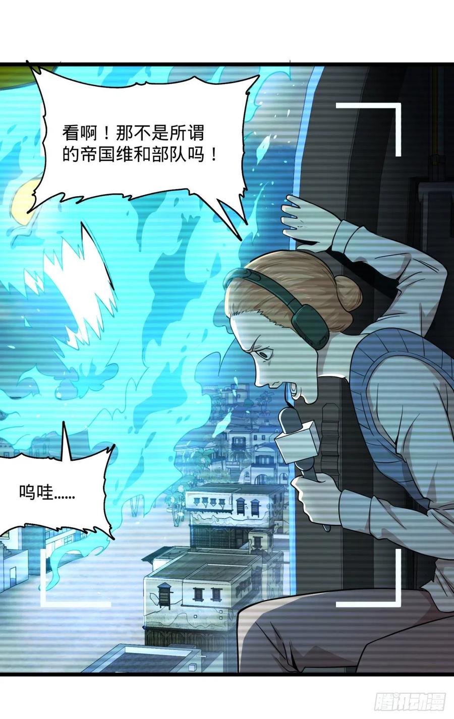 大反派名单（史上最强反派） - 再次灾厄化 - 第23张图