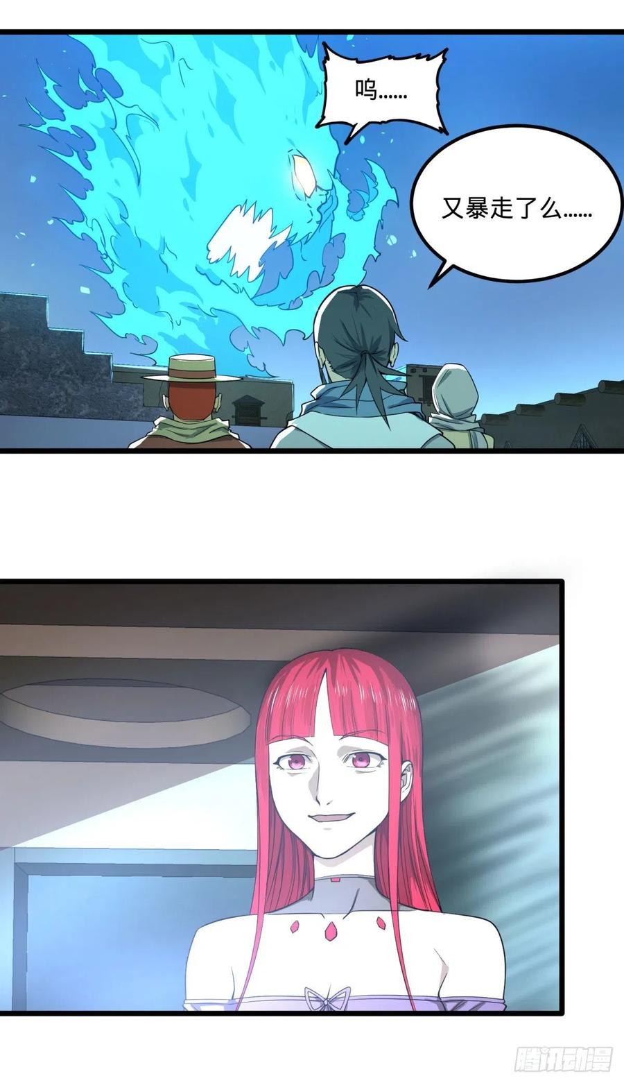 大反派名单（史上最强反派） - 再次灾厄化 - 第2张图