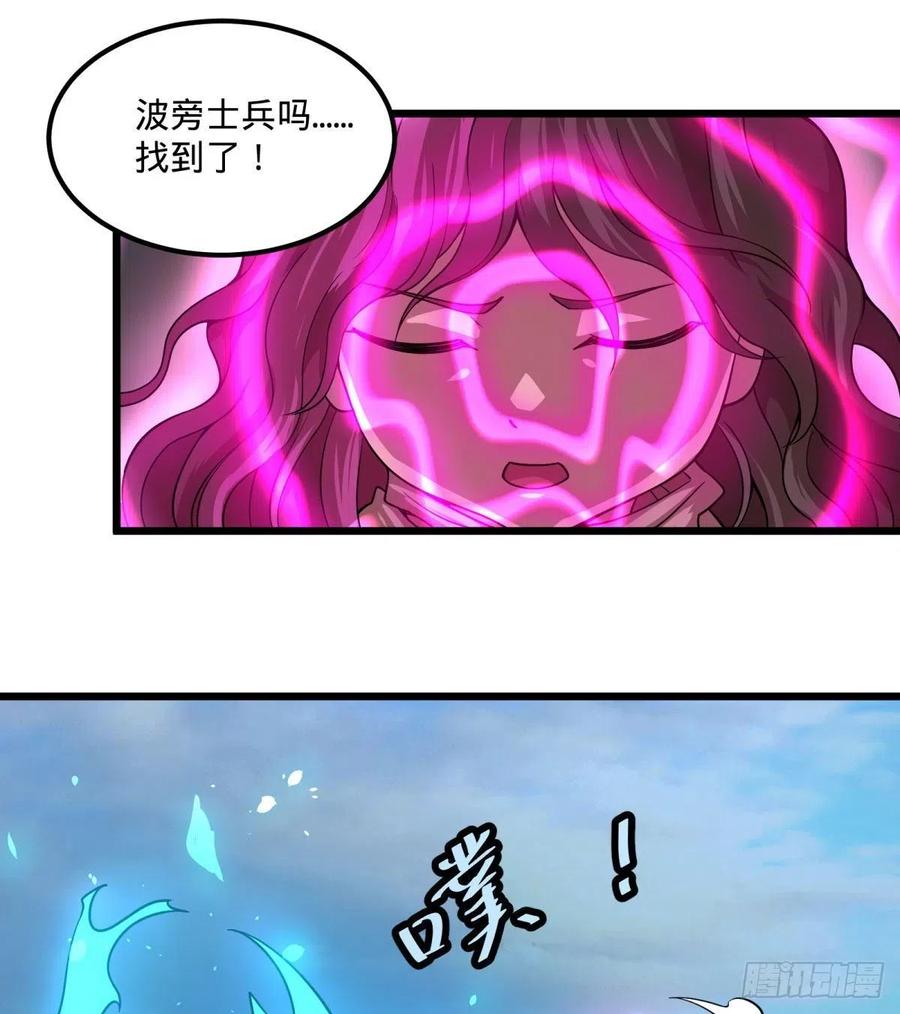 大反派名单（史上最强反派） - 再次灾厄化 - 第45张图