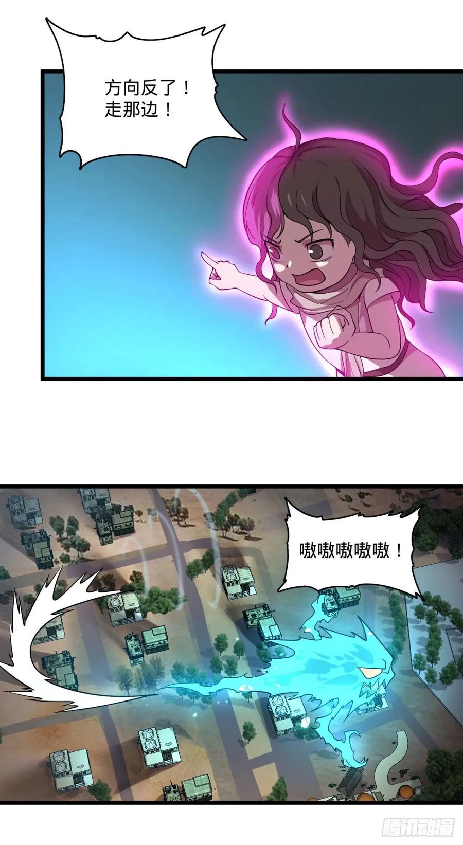 大反派名单（史上最强反派） - 再次灾厄化 - 第47张图