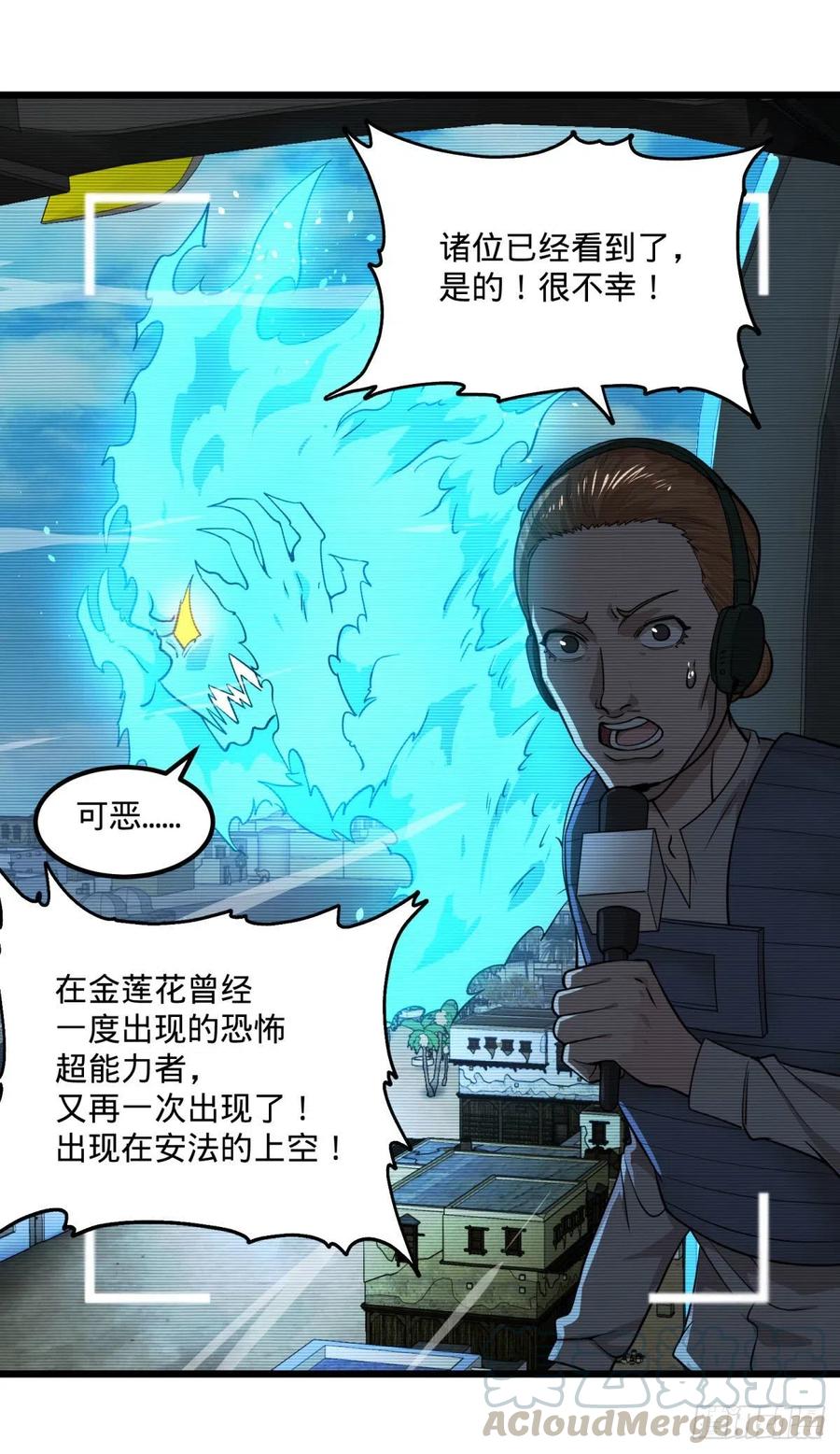 大反派名单（史上最强反派） - 再次灾厄化 - 第19张图