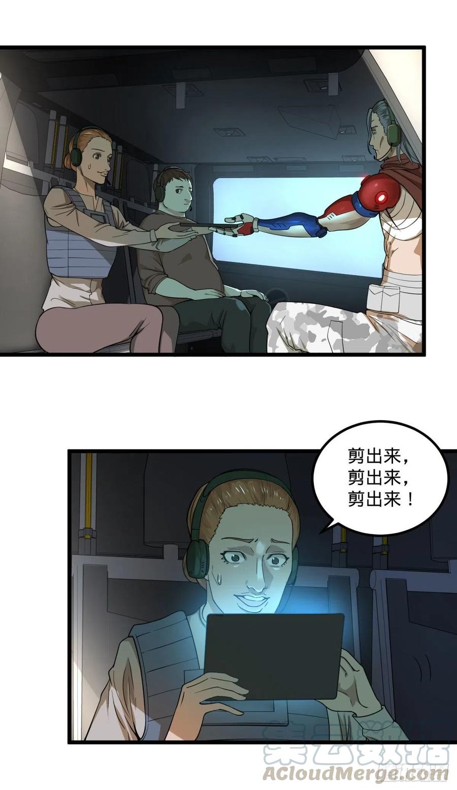 大反派名单（史上最强反派） - 再次灾厄化 - 第16张图