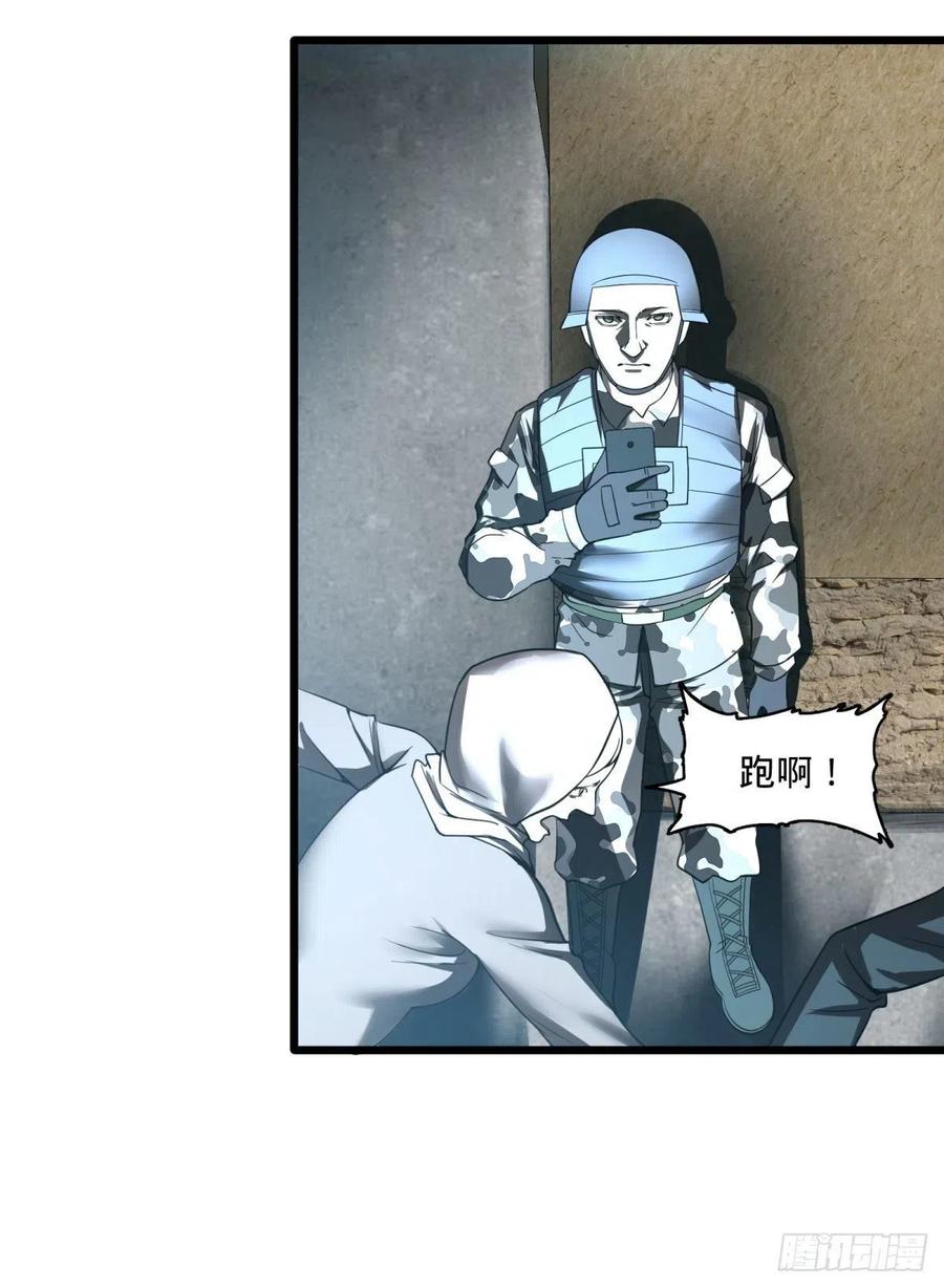 大反派名单（史上最强反派） - 再次灾厄化 - 第9张图