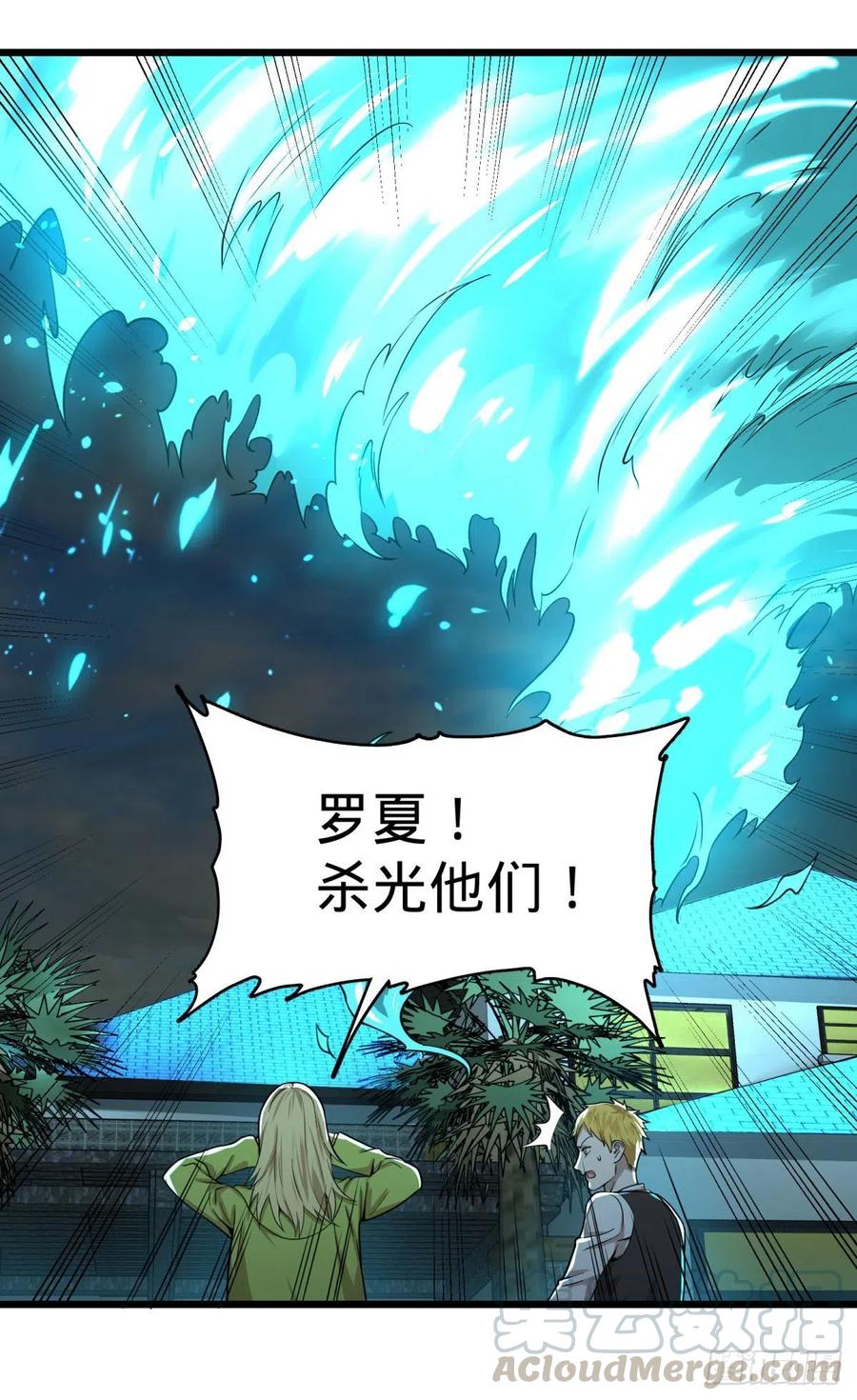 大反派名单（史上最强反派） - 再次灾厄化 - 第37张图