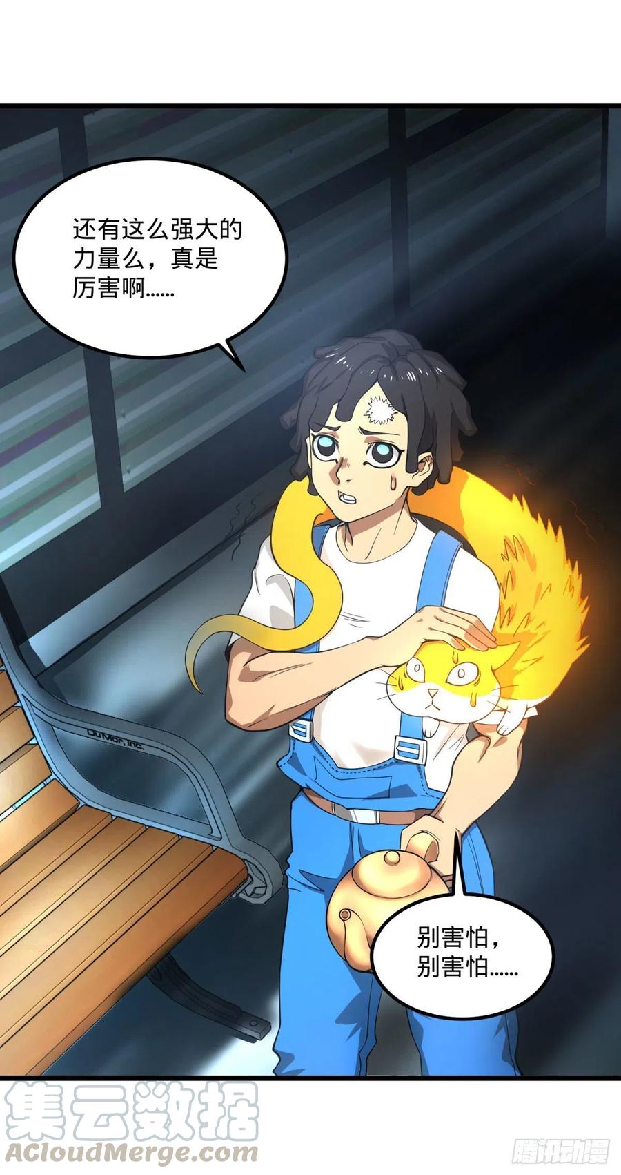 大反派名单（史上最强反派） - 再次灾厄化 - 第4张图