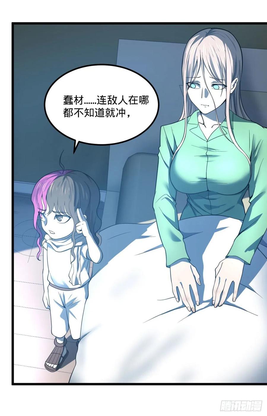 大反派名单（史上最强反派） - 再次灾厄化 - 第42张图