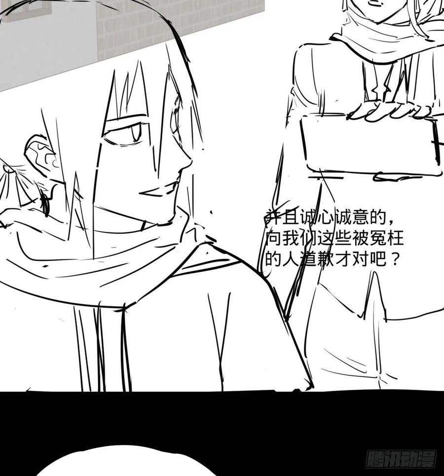 大反派名单（史上最强反派） - 再次灾厄化 - 第51张图