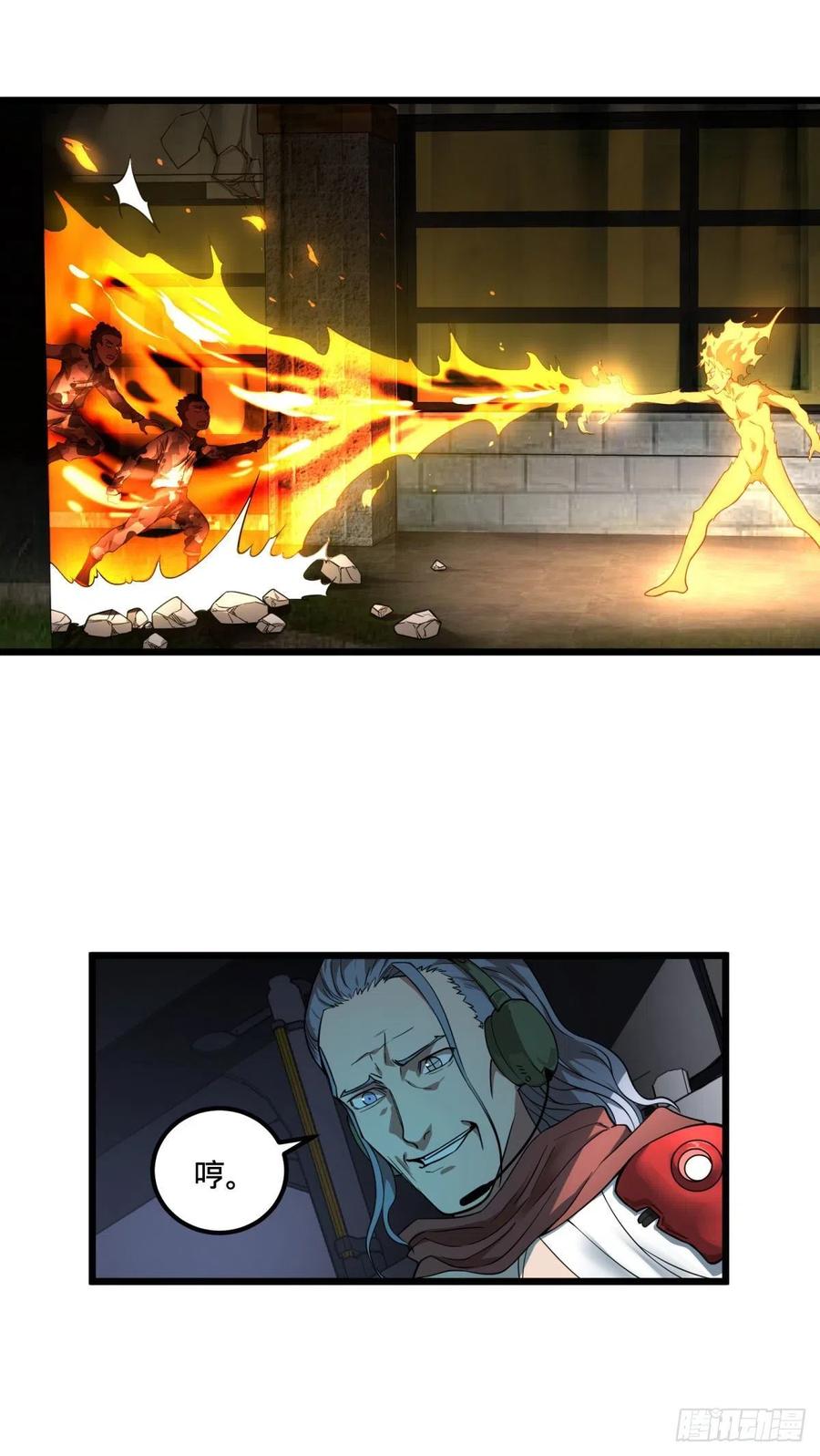 大反派名单（史上最强反派） - 再次灾厄化 - 第15张图