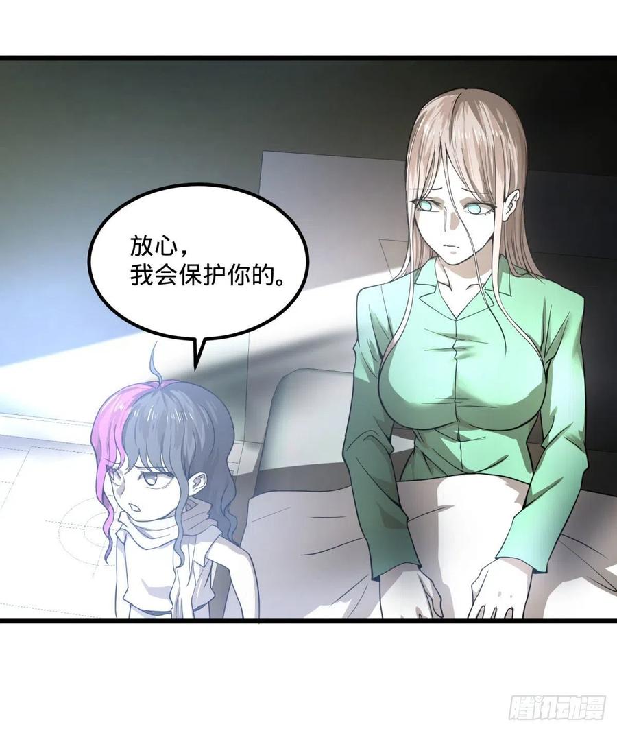 大反派名单（史上最强反派） - 再次灾厄化 - 第5张图