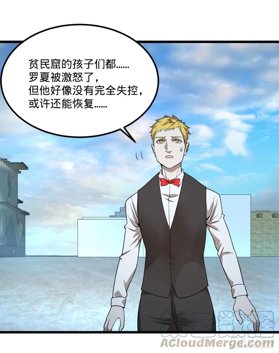 大反派名单（史上最强反派） - 再次灾厄化 - 第34张图