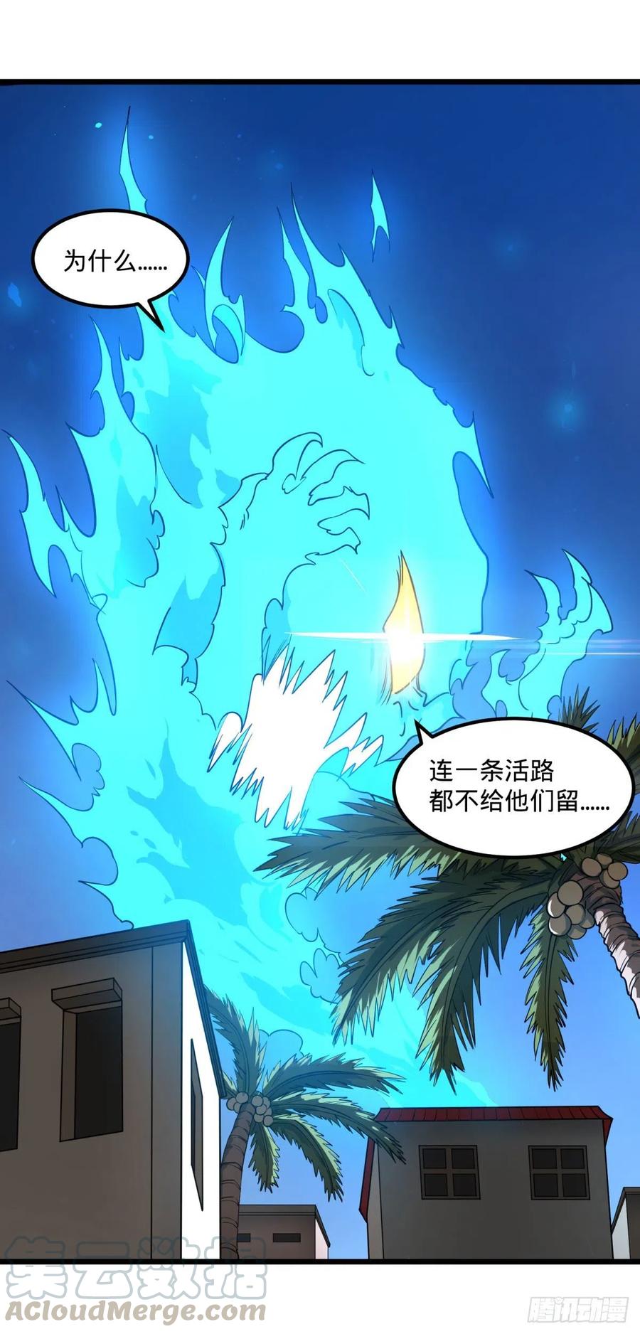 大反派名单（史上最强反派） - 再次灾厄化 - 第7张图