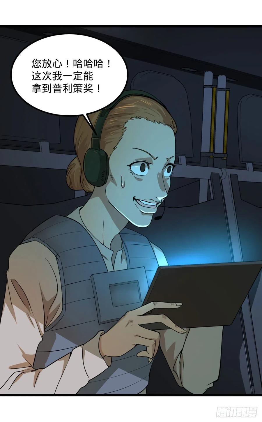 大反派名单（史上最强反派） - 再次灾厄化 - 第17张图