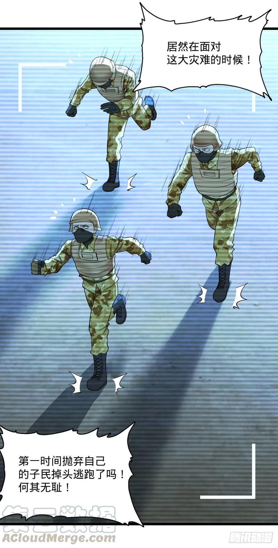 大反派名单（史上最强反派） - 再次灾厄化 - 第25张图