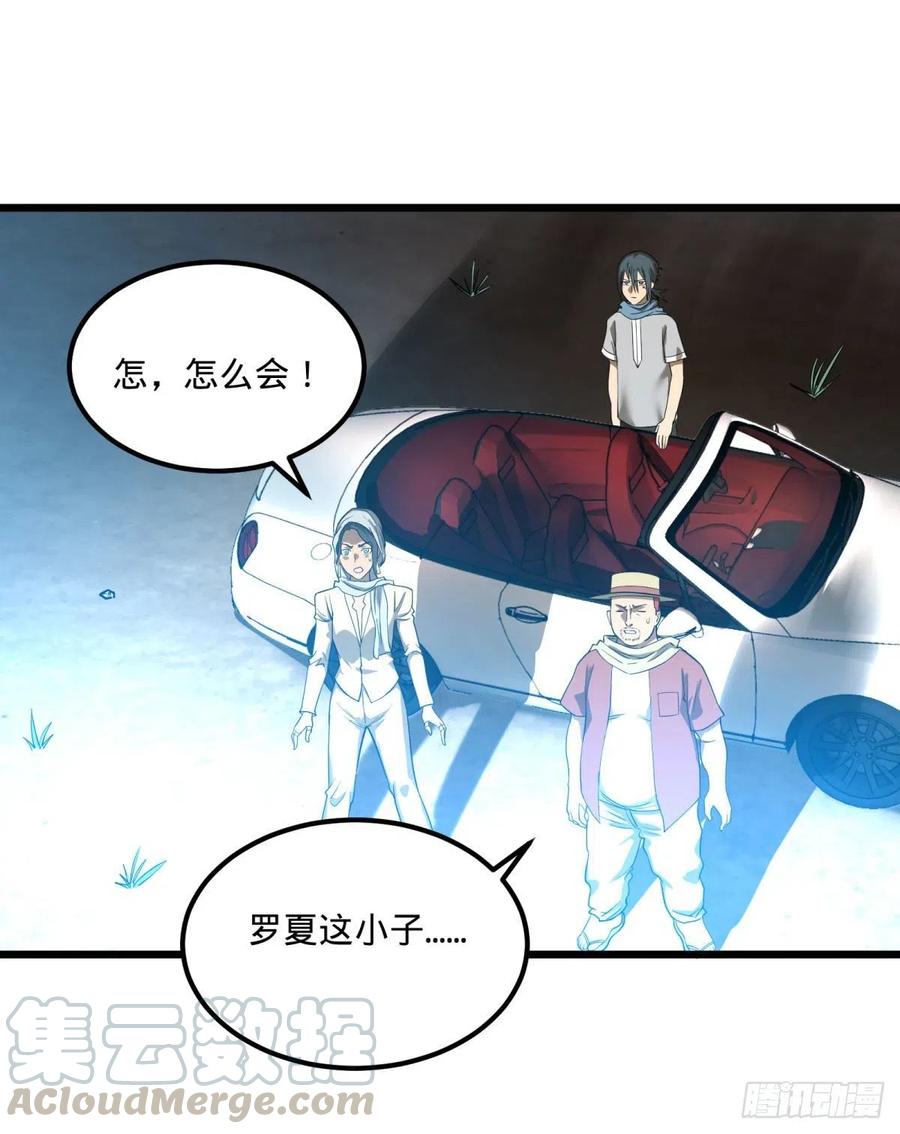 大反派名单（史上最强反派） - 再次灾厄化 - 第1张图