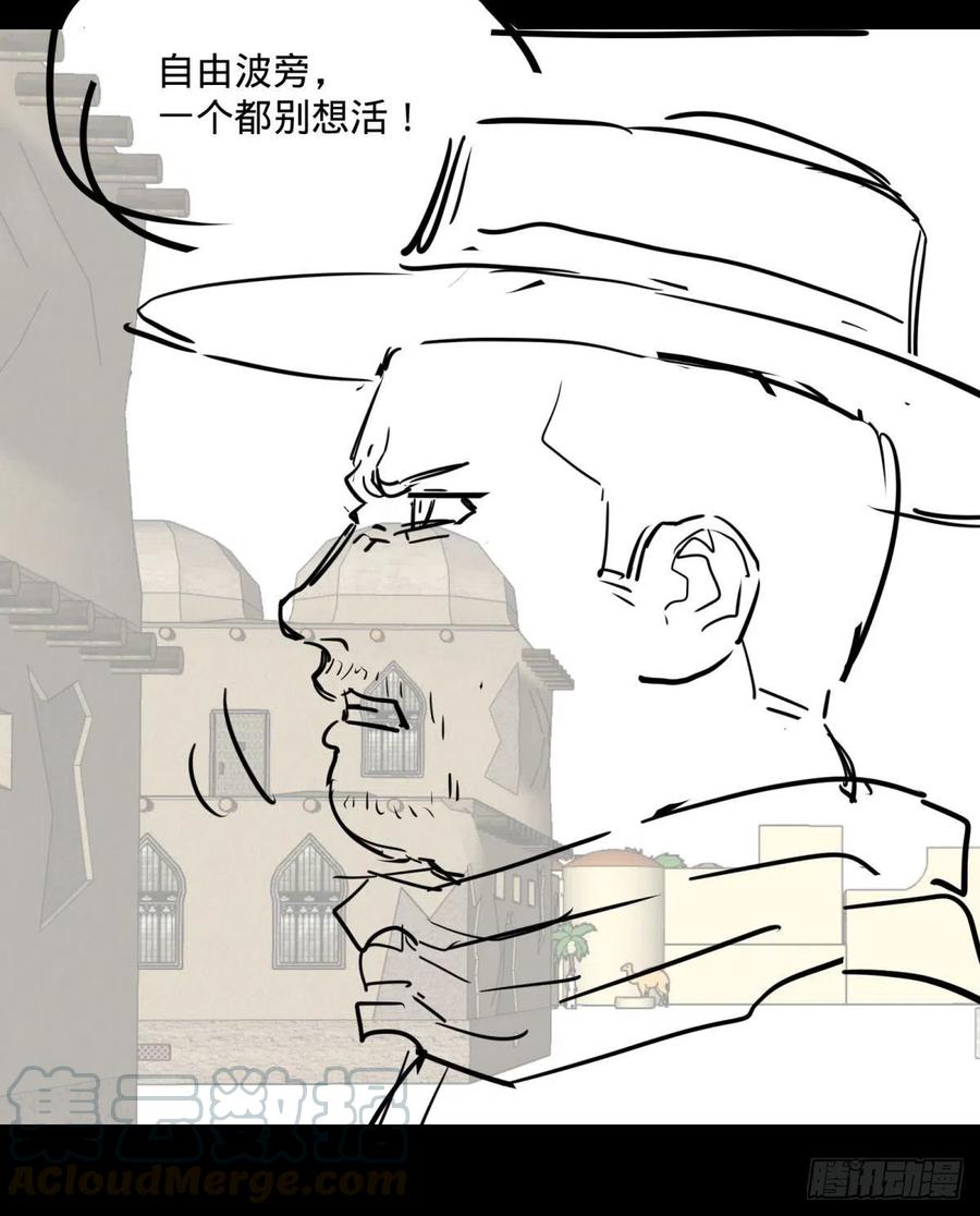 大反派名单（史上最强反派） - 再次灾厄化 - 第52张图