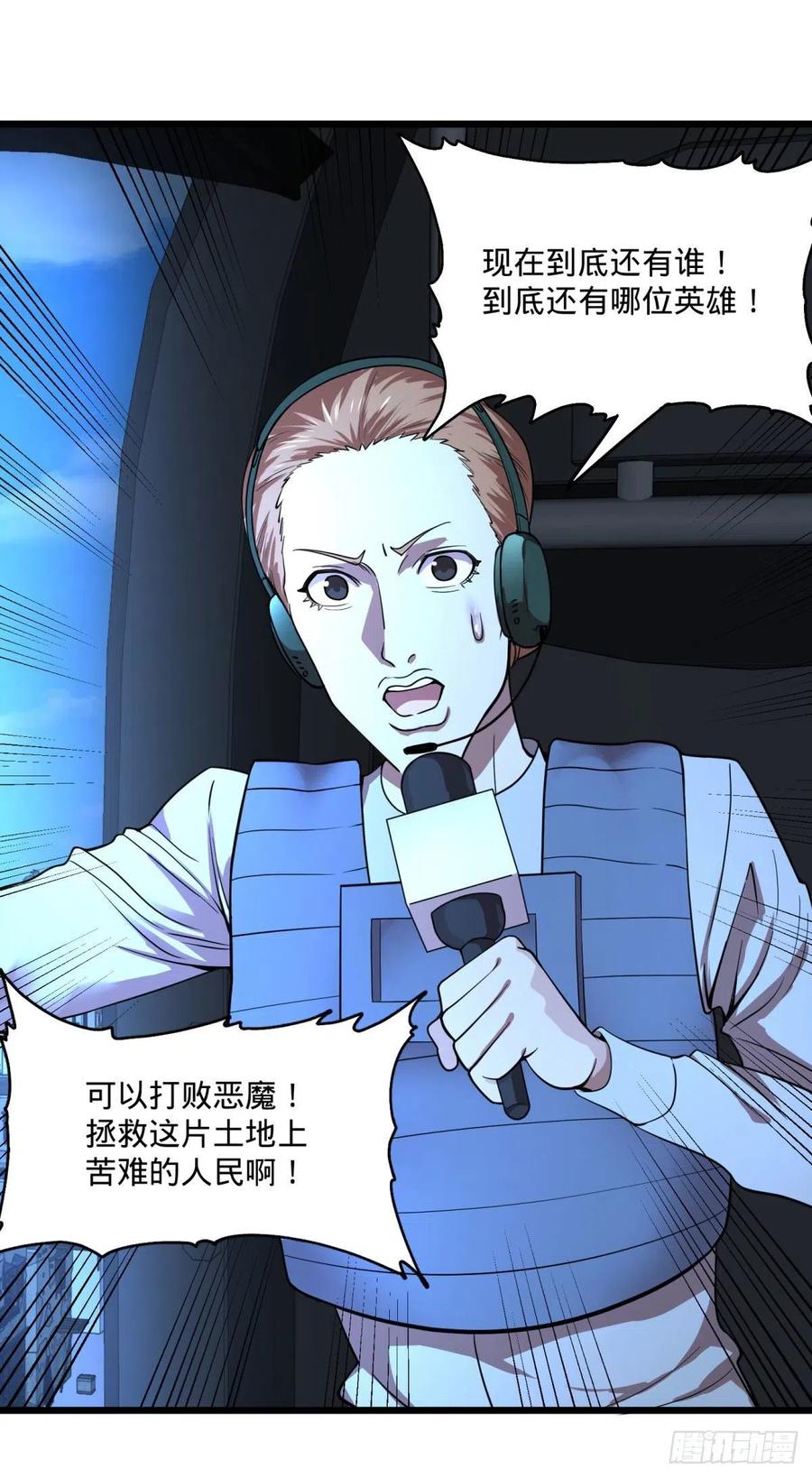 大反派名单（史上最强反派） - 再次灾厄化 - 第26张图