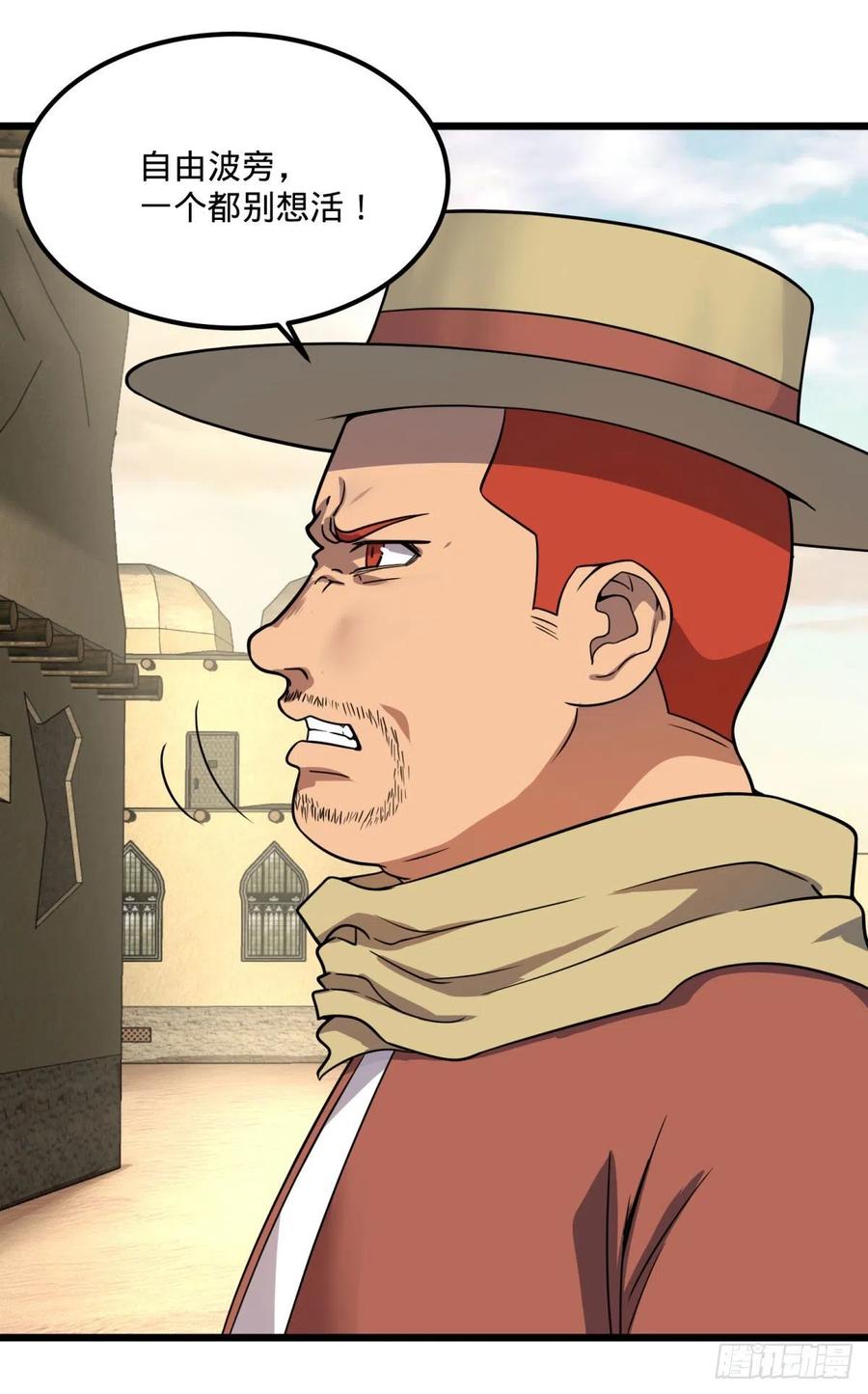 大反派名单（史上最强反派） - 沙尘暴 - 第14张图