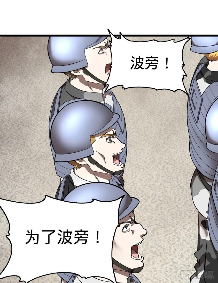 大反派名单（史上最强反派） - 沙尘暴 - 第27张图