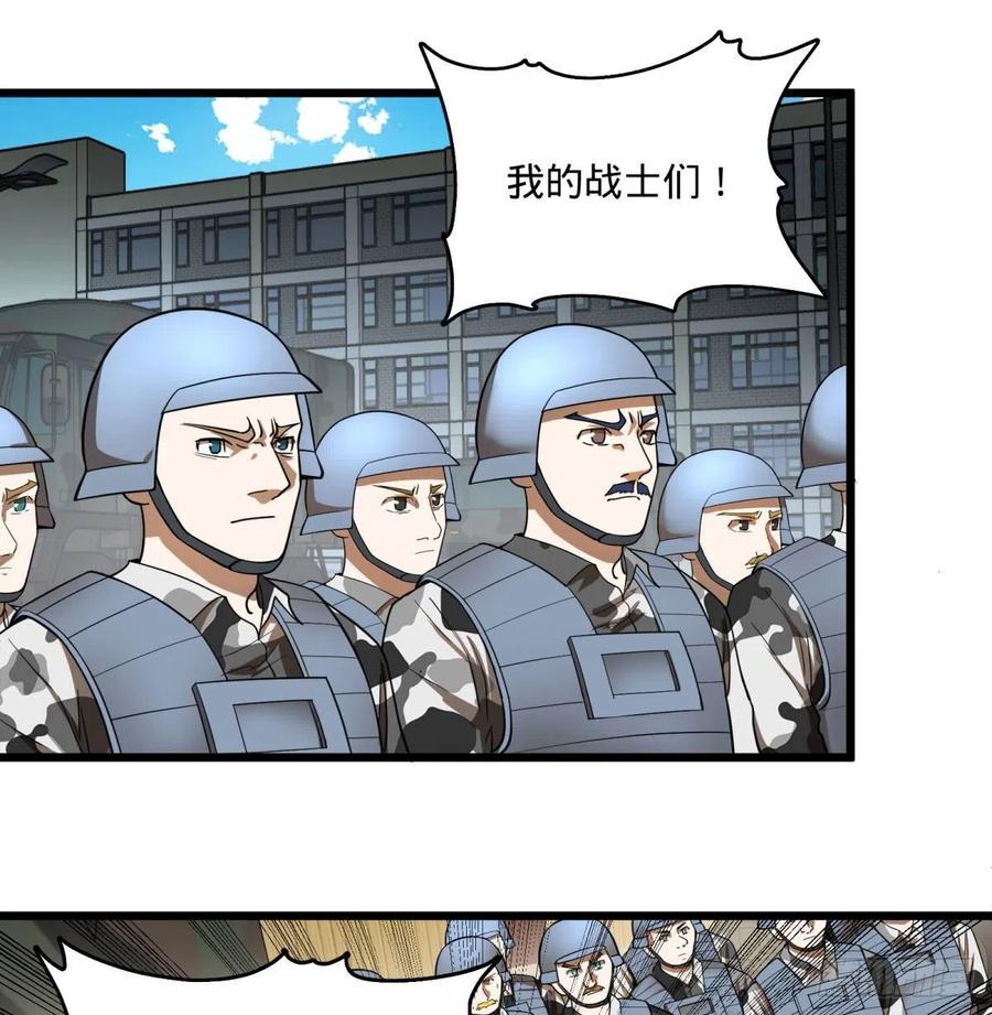 大反派名单（史上最强反派） - 沙尘暴 - 第33张图