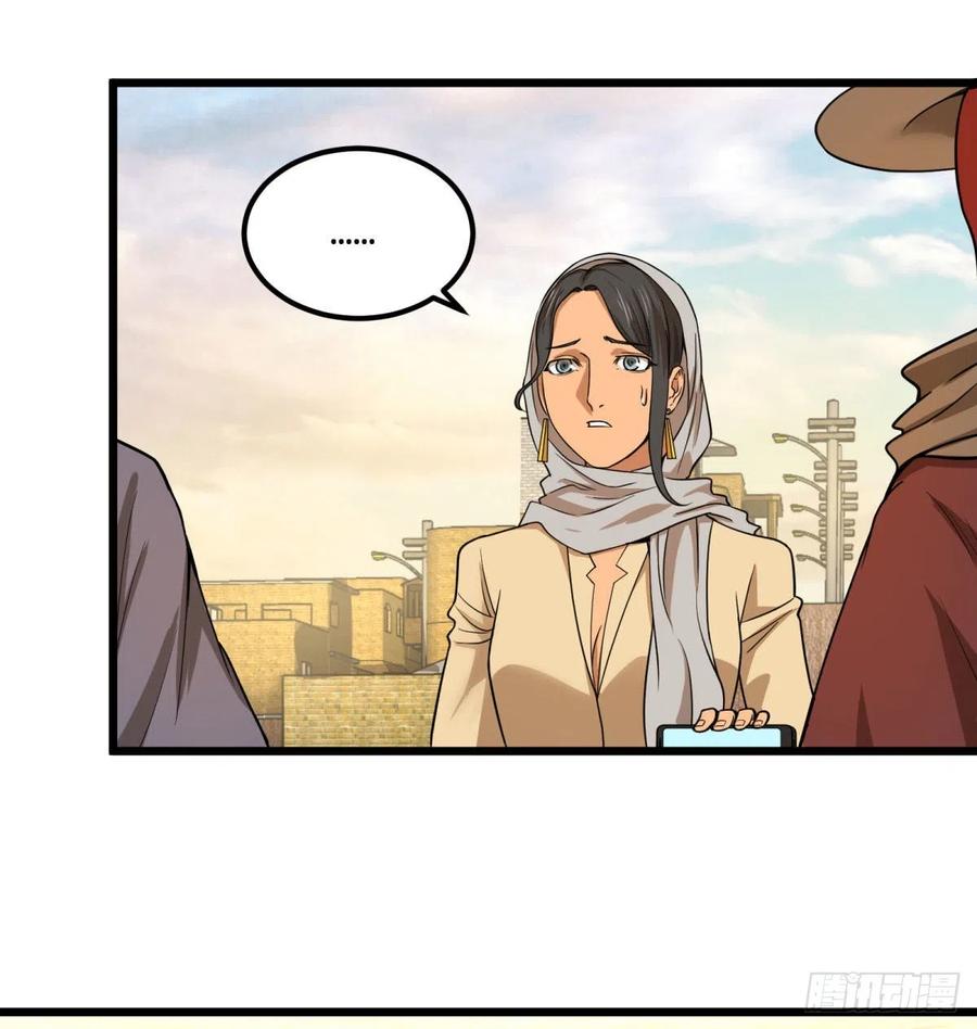 大反派名单（史上最强反派） - 沙尘暴 - 第15张图