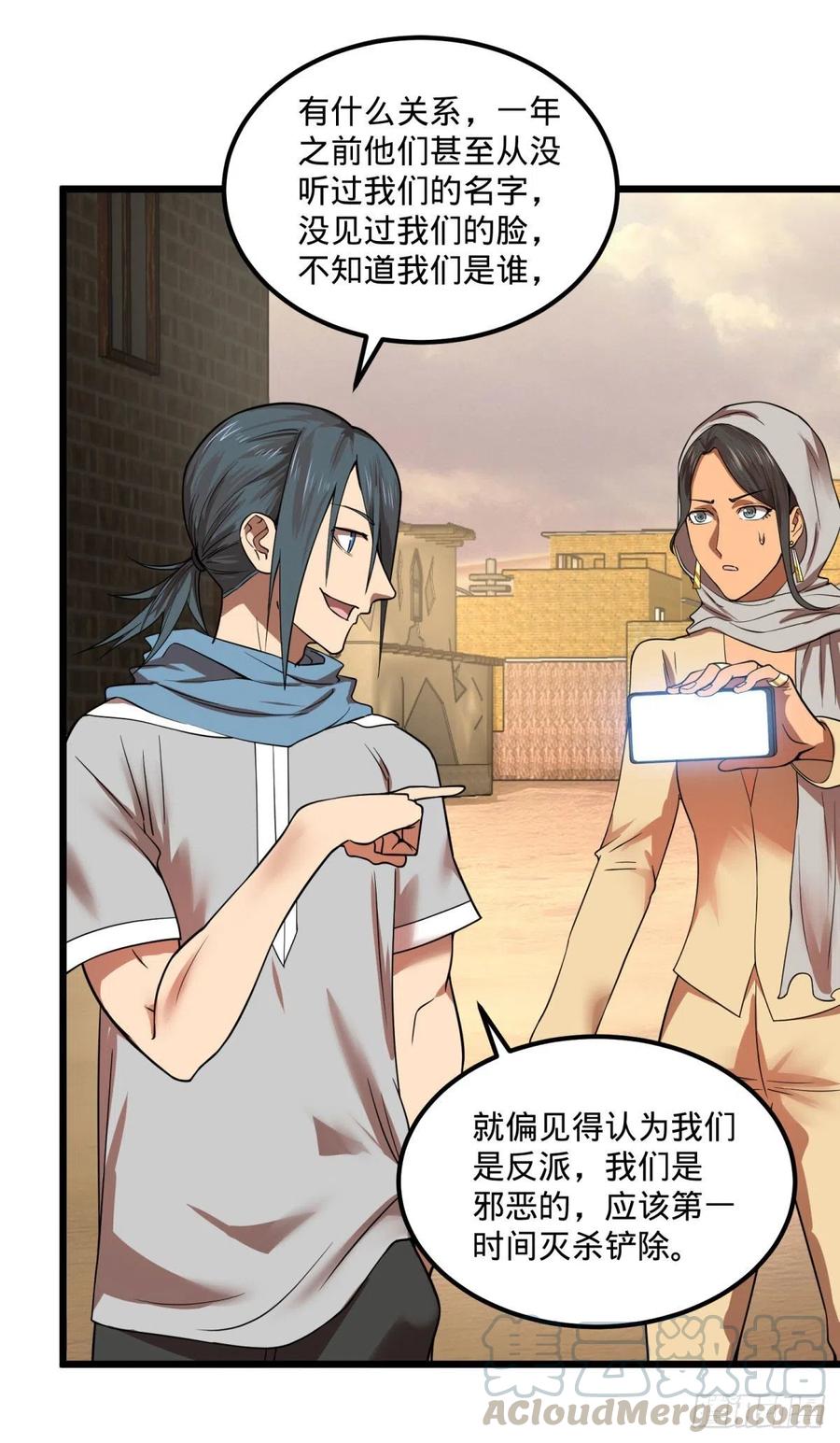 大反派名单（史上最强反派） - 沙尘暴 - 第7张图