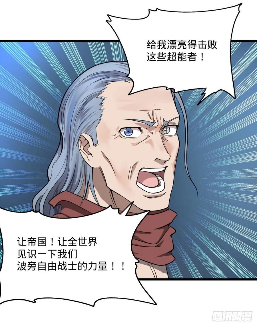 大反派名单（史上最强反派） - 沙尘暴 - 第26张图