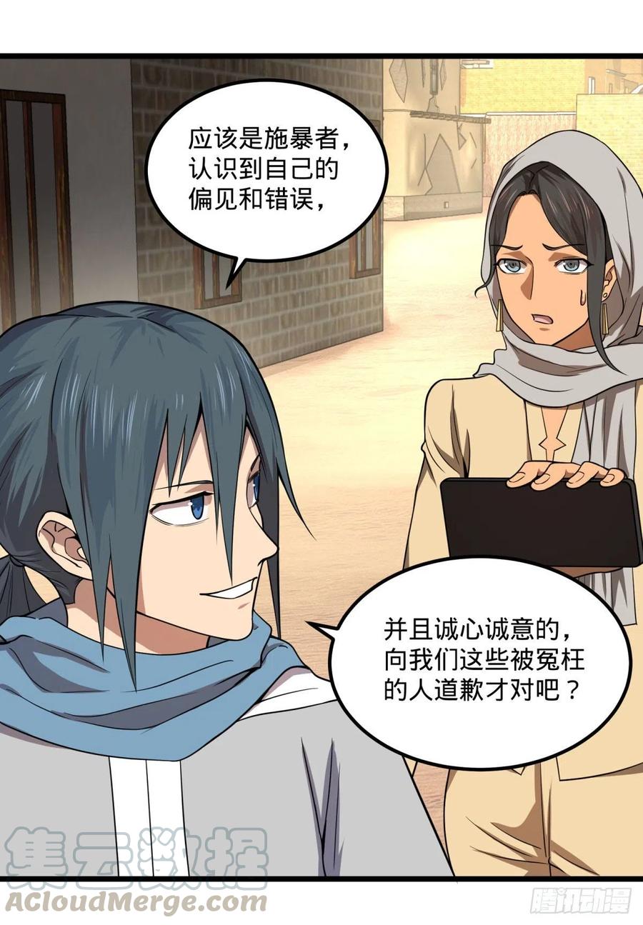 大反派名单（史上最强反派） - 沙尘暴 - 第10张图