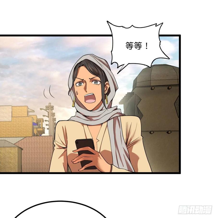 大反派名单（史上最强反派） - 沙尘暴 - 第5张图