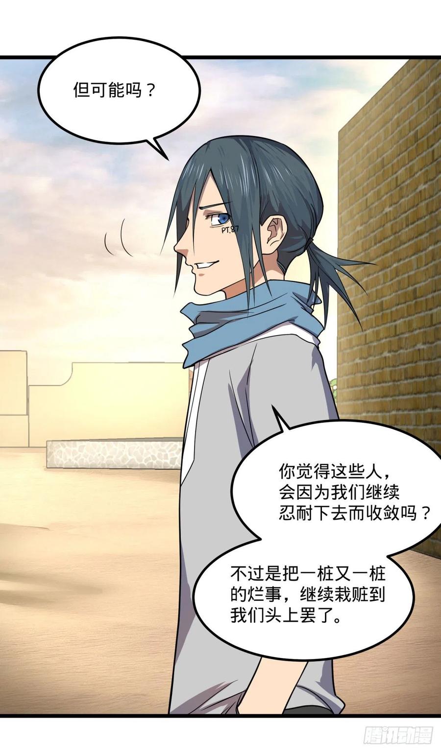 大反派名单（史上最强反派） - 沙尘暴 - 第11张图