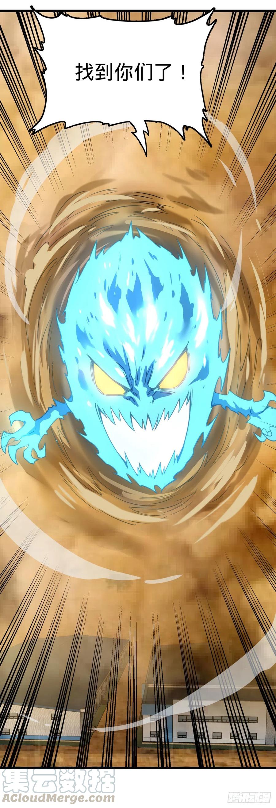 大反派名单（史上最强反派） - 沙尘暴 - 第52张图