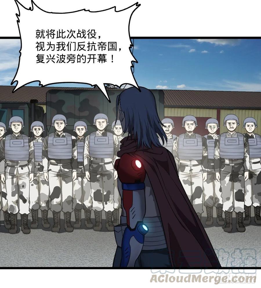 大反派名单（史上最强反派） - 沙尘暴 - 第25张图