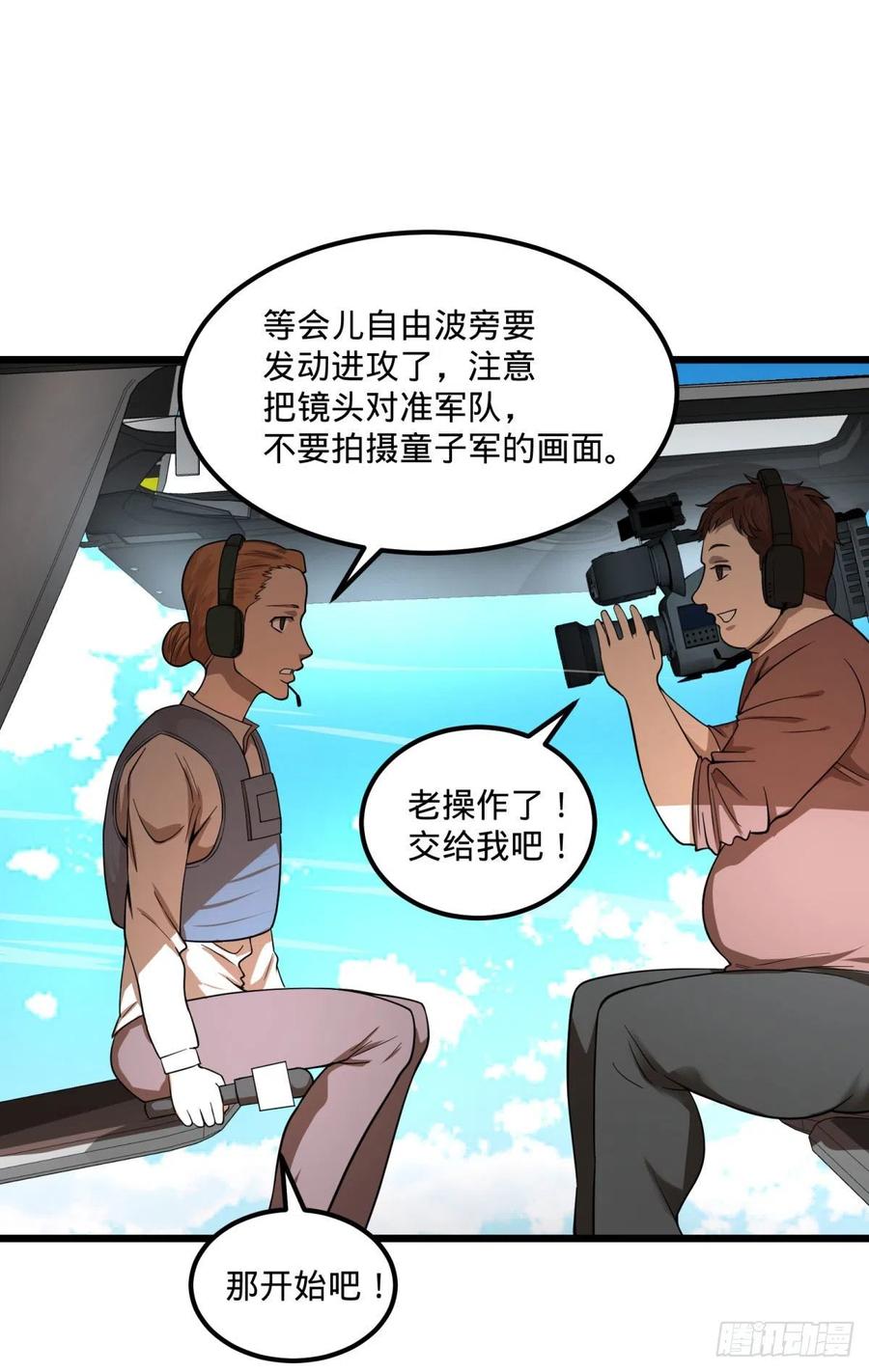 大反派名单（史上最强反派） - 沙尘暴 - 第38张图