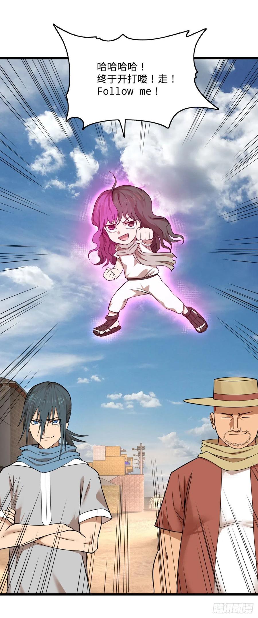 大反派名单（史上最强反派） - 沙尘暴 - 第23张图