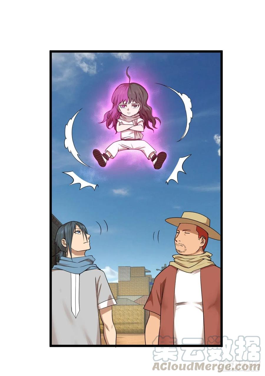 大反派名单（史上最强反派） - 沙尘暴 - 第22张图