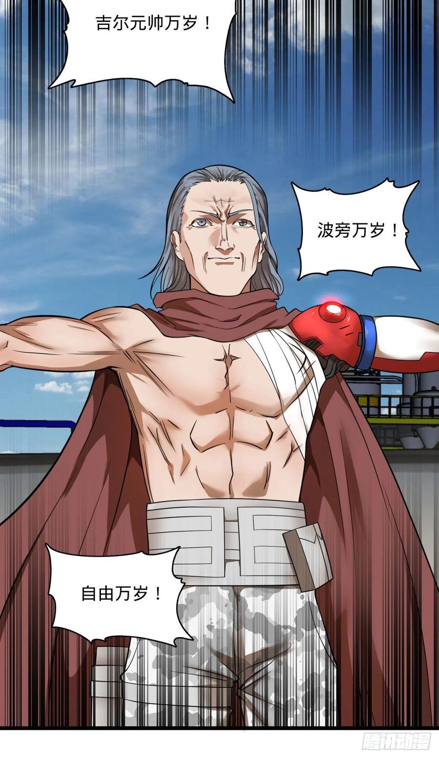 大反派名单（史上最强反派） - 沙尘暴 - 第36张图