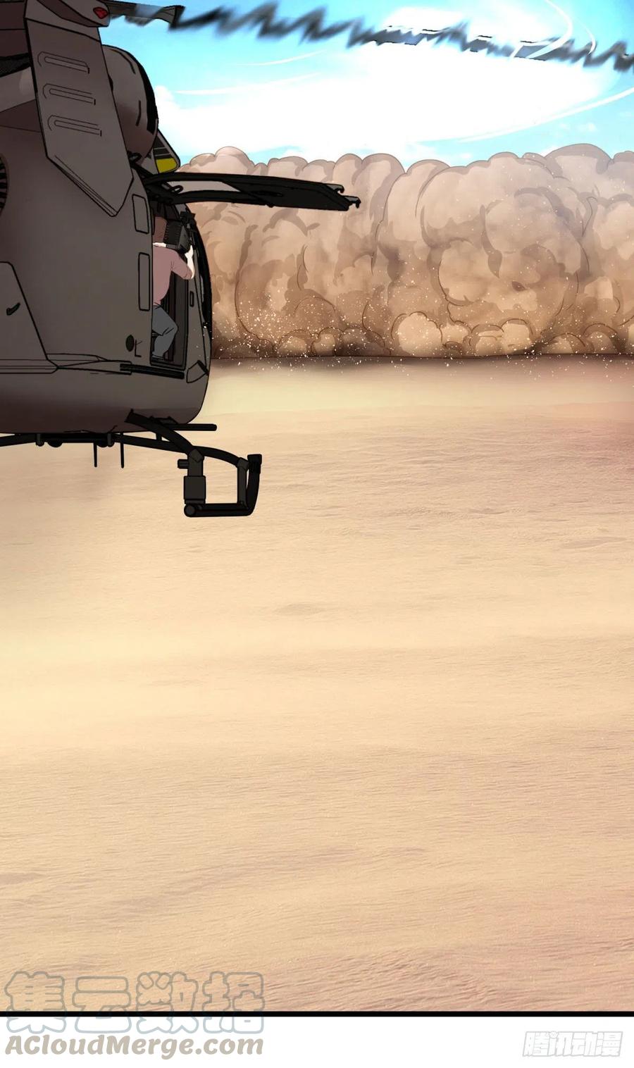 大反派名单（史上最强反派） - 沙尘暴 - 第46张图