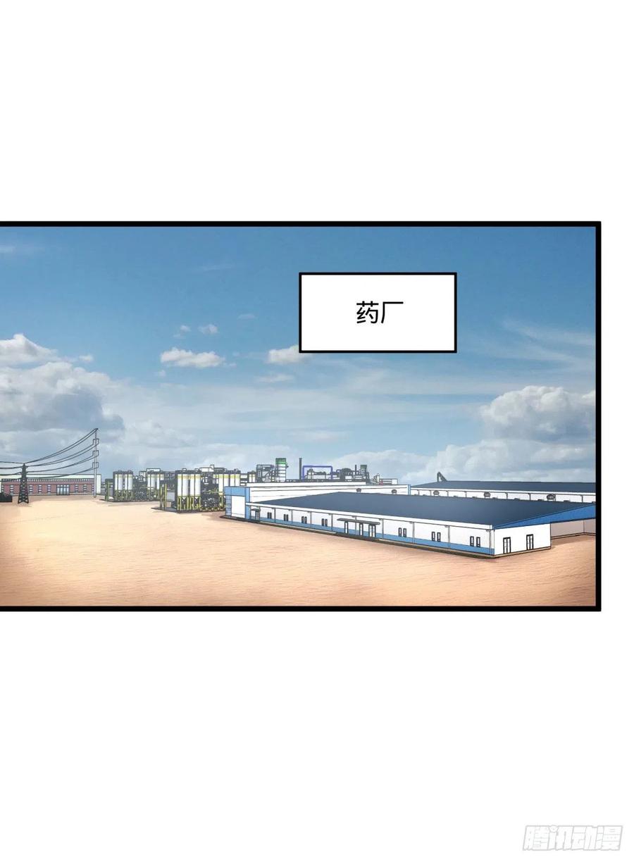 大反派名单（史上最强反派） - 沙尘暴 - 第24张图