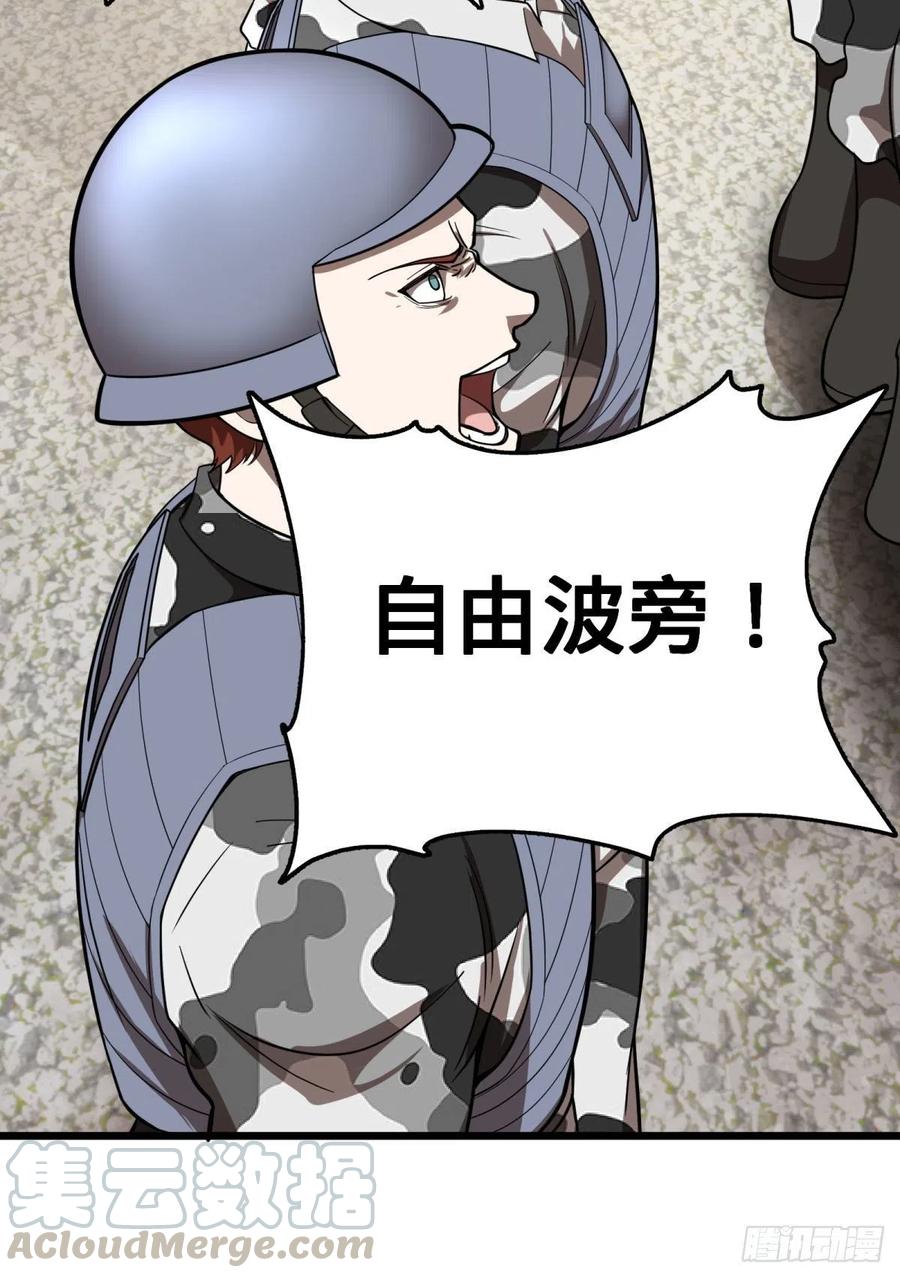 大反派名单（史上最强反派） - 沙尘暴 - 第28张图