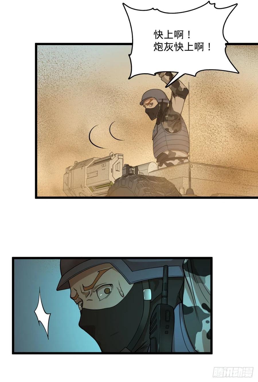 大反派名单（史上最强反派） - 电子战 - 第3张图