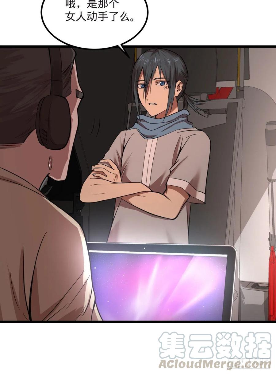 大反派名单（史上最强反派） - 电子战 - 第16张图